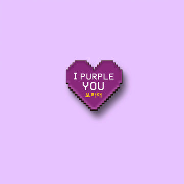 The I Purple You Pin