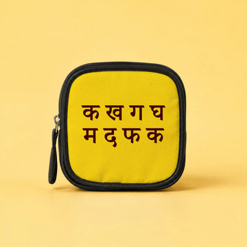 The Madafaka Pouch