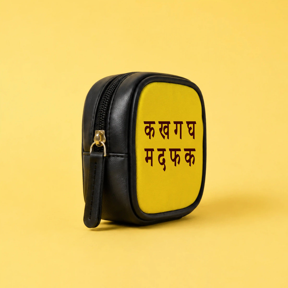 The Madafaka Pouch